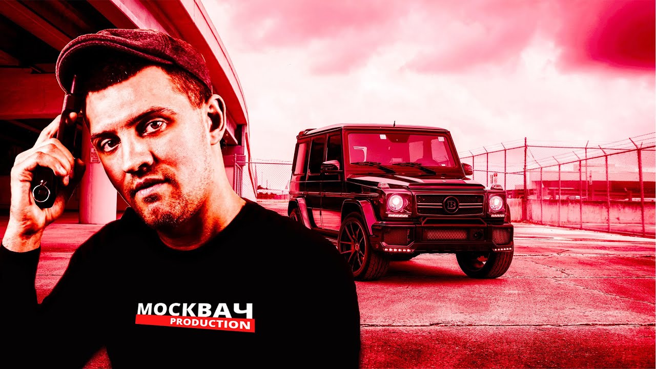 Москвач